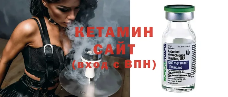 КЕТАМИН ketamine  купить наркотики цена  Полярный 